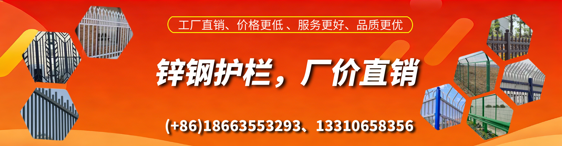铜川锌钢护栏生产厂家